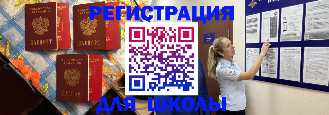 временная регистрация собственник в Верхней Салде