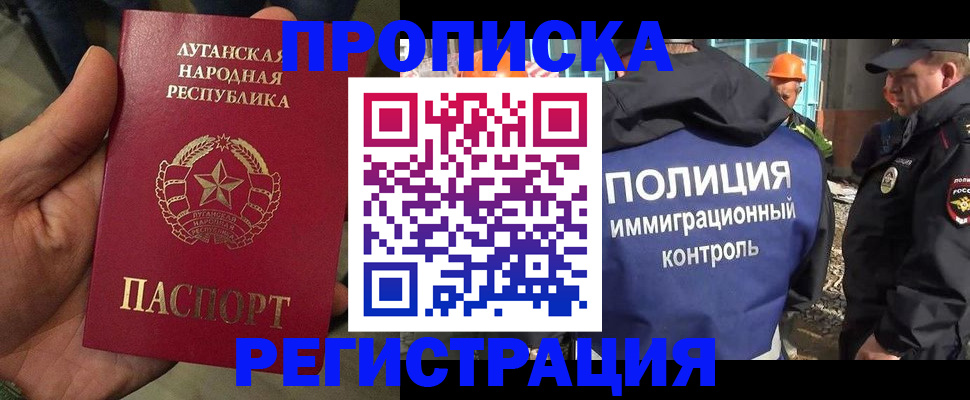 прописка поиск в Верхней Салде