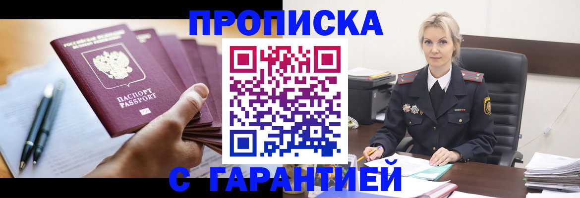регистрация для дет. сада в Верхней Салде